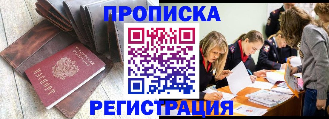 временная регистрация госуслуги в Александровске-Сахалинском
